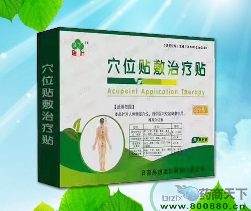 Ѩλ�N���ί��N �����̖(h��o)�t(y��)���S�� Դ�^�S�� С������Ѩλ�N֧��OEM���ӹ�