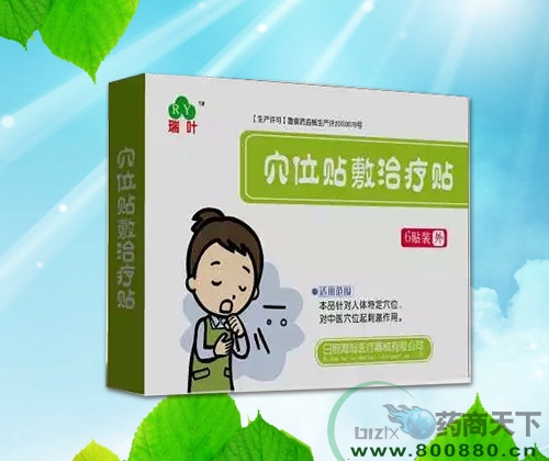 Ѩλ�N���ί��N�����ԣ� �R��ˎ����� ֧��oem�N�ƶ���