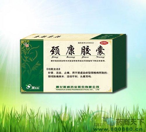 �i���z��