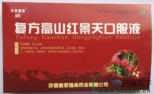 ��(f��)����ɽ�t����ڷ�Һ