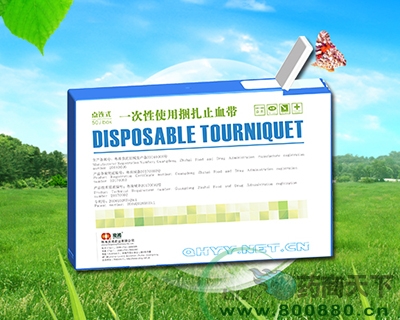 һ��������ֹѪ��