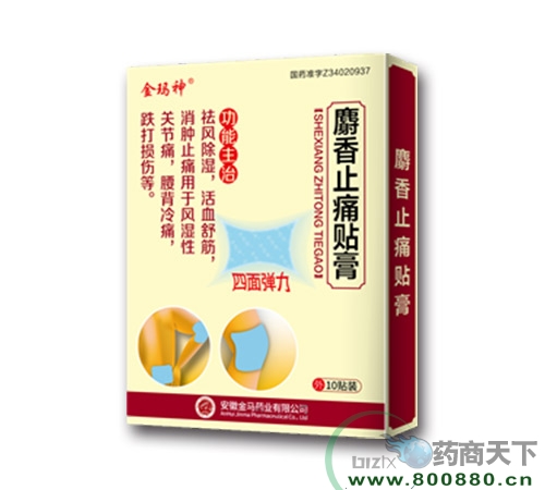 ���ս��Rˎ�I(y��)���޹�˾-����ֹ���N��