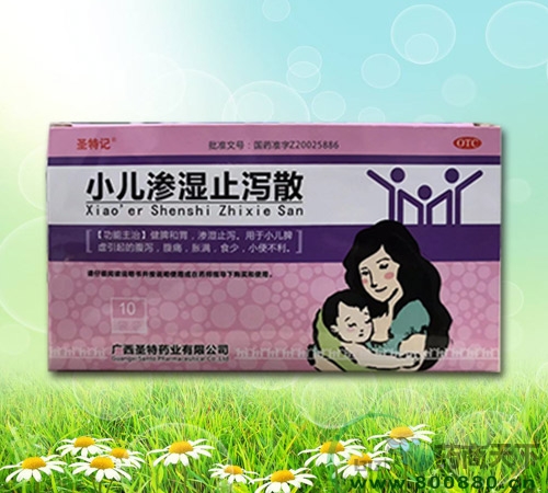 ʥ��ӛС���B��ֹ�aɢ