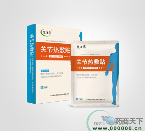 ɽ��������(d��ng)���t(y��)���Ƽ����޹�˾-��(f��)����P(gu��n)��(ji��)����N