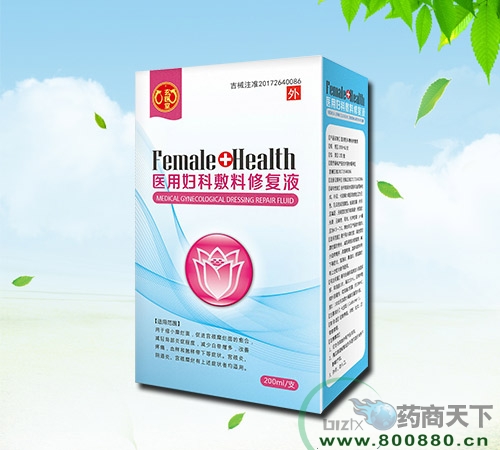 ������˼�S�����t(y��)ˎ�����a(ch��n)�I(y��)���޹�˾-�t(y��)�ËD�Ʒ����ޏ�(f��)Һ