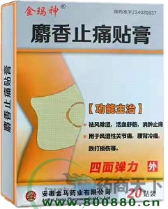 ���ս��Rˎ�I(y��)���޹�˾-����ֹʹ�N��