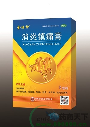 ���ս��Rˎ�I(y��)���޹�˾-�����(zh��n)ʹ��