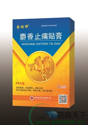 ���ս��Rˎ�I(y��)���޹�˾-����ֹʹ�N��