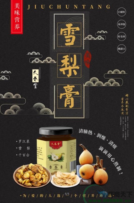 ѩ�������_�f����