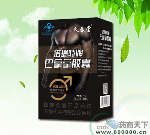 �ô��ð������z��