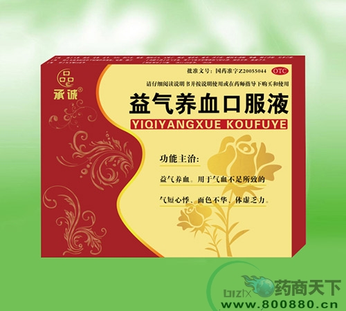 ����B(y��ng)Ѫ�ڷ�Һ