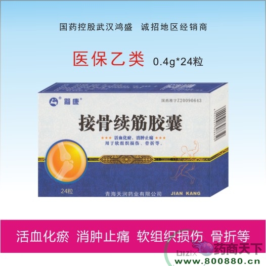 �ӹǔ��m(x��)�z��