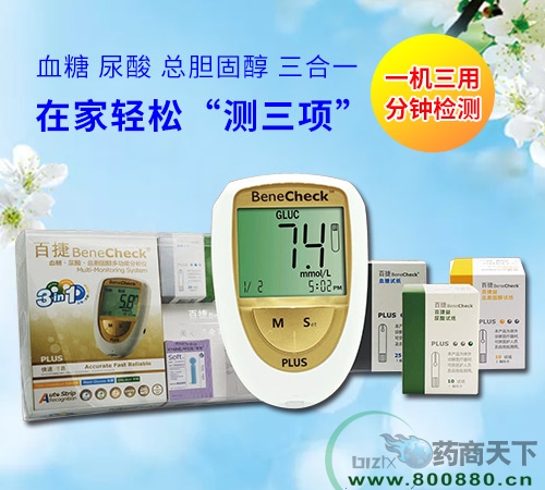 Ѫ������������đ�̴��๦�ܷ����x