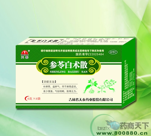 ����ʡ��̩ˎ�I(y��)�ɷ����޹�˾-���߰��g(sh��)ɢ