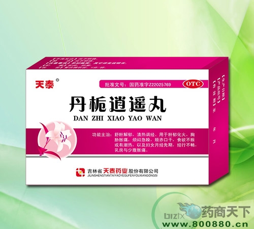 ����ʡ��̩ˎ�I(y��)�ɷ����޹�˾-���d���b��