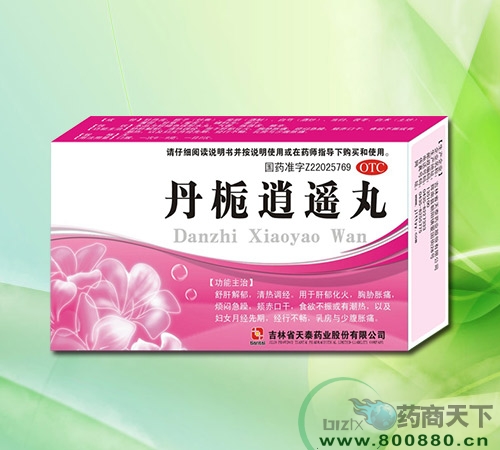 ����ʡ��̩ˎ�I(y��)�ɷ����޹�˾-���d���b��