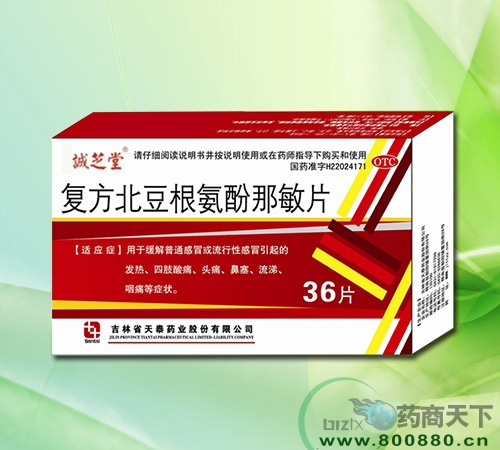 ����ʡ��̩ˎ�I(y��)�ɷ����޹�˾-�ͷ���������������Ƭ