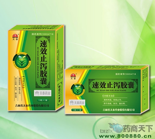 ����ʡ��̩ˎ�I(y��)�ɷ����޹�˾-��Чֹ�a�z��