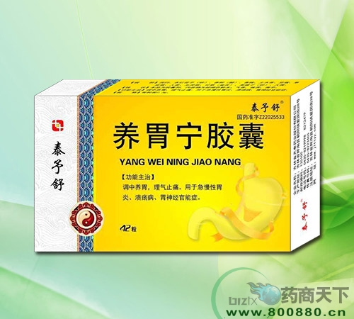 ����ʡ��̩ˎ�I(y��)�ɷ����޹�˾-̩�����B(y��ng)θ���z��