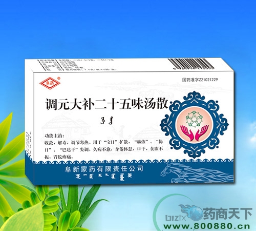 �{(di��o)Ԫ���a��ʮ��ζ��ɢ