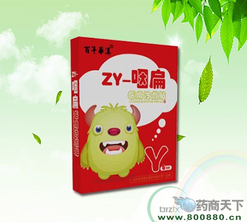 醫(yī)藥招商產(chǎn)品:中燁兒童貼-醫(yī)用冷敷貼(咽扁)藥品招商