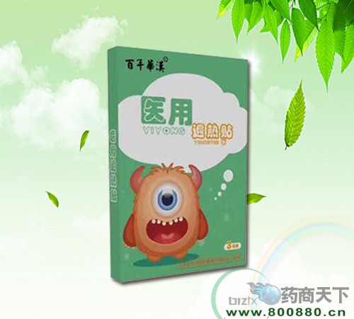 醫(yī)藥招商產(chǎn)品:中燁兒童貼-醫(yī)用冷敷貼(退熱)藥品招商