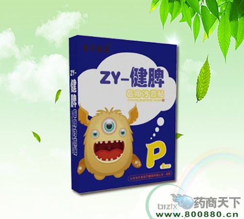 醫(yī)藥招商產(chǎn)品:中燁兒童貼-醫(yī)用冷敷貼(健脾)藥品招商
