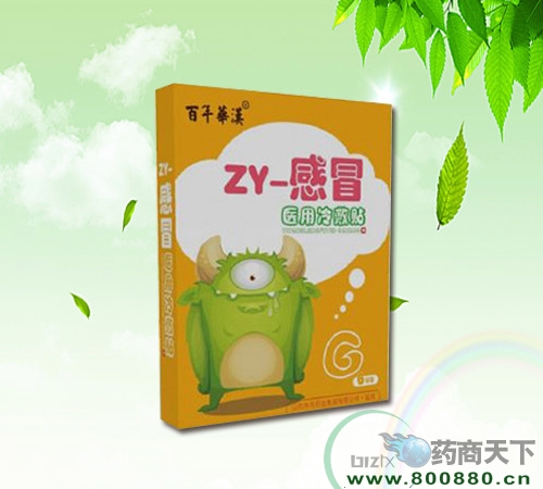 醫(yī)藥招商產(chǎn)品:中燁兒童貼-醫(yī)用冷敷貼(感冒)藥品招商