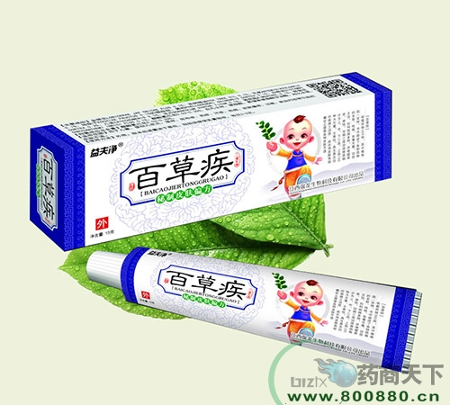 ������������Ƽ����޹�˾-�ٲݼ���ͯ���