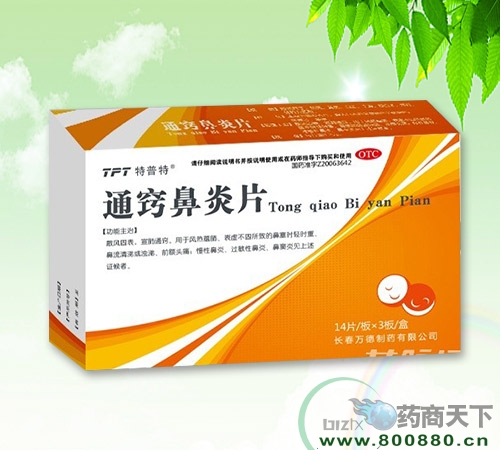 ����ʡ������ˎ�I(y��)���޹�˾-ͨ�[����Ƭ����Ĥ��Ƭ��