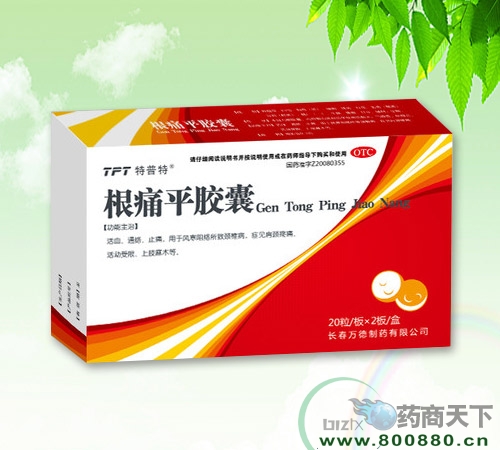 ����ʡ������ˎ�I(y��)���޹�˾-��ʹƽ�z��