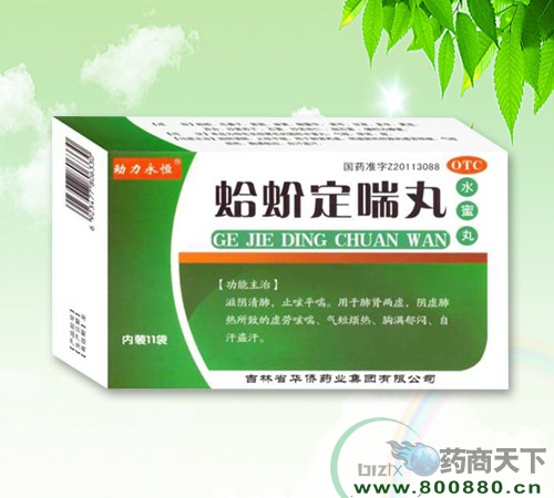 ����ʡ������ˎ�I(y��)���޹�˾-��򻶨����