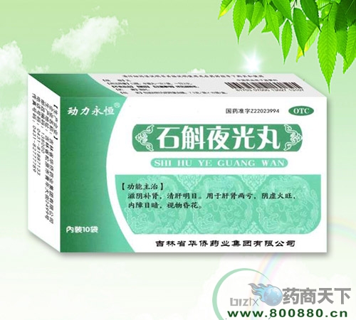 ����ʡ������ˎ�I(y��)���޹�˾-ʯ��ҹ����