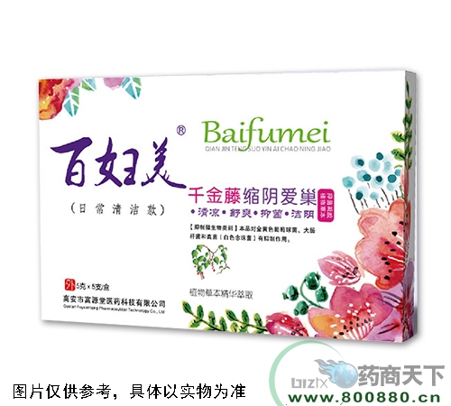 醫(yī)藥招商產(chǎn)品:百婦美千金藤縮陰愛(ài)巢藥品招商