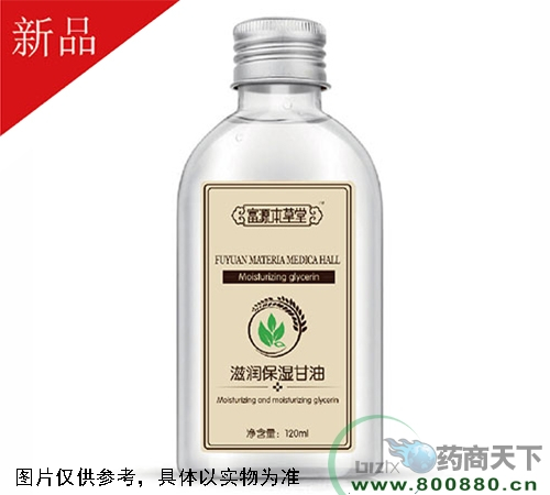 醫(yī)藥招商產(chǎn)品:滋潤保濕甘油藥品招商