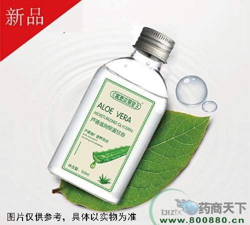 醫(yī)藥招商產(chǎn)品:蘆薈滋潤保濕甘油藥品招商