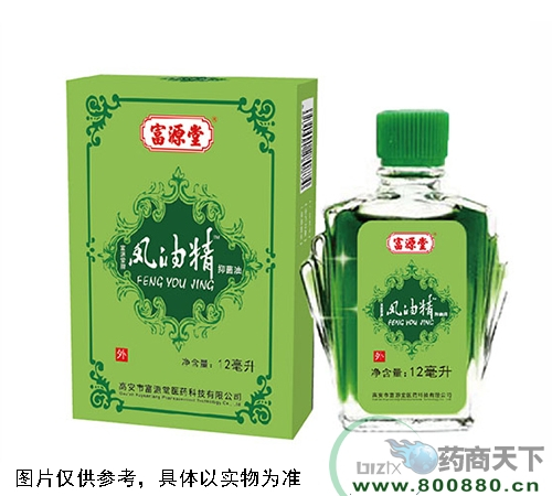 醫(yī)藥招商產(chǎn)品:風油精抑菌油12ML藥品招商