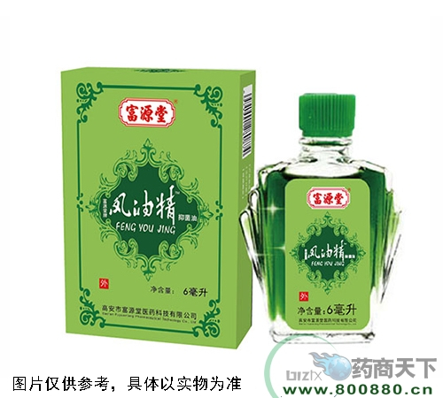 醫(yī)藥招商產(chǎn)品:鳳油精抑菌油6ML藥品招商