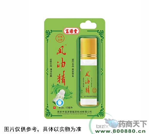 醫(yī)藥招商產(chǎn)品:掛板風油精藥品招商
