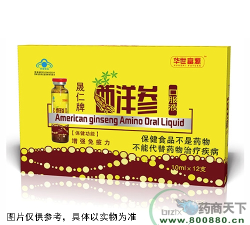 醫(yī)藥招商產(chǎn)品:西洋參口服液藥品招商