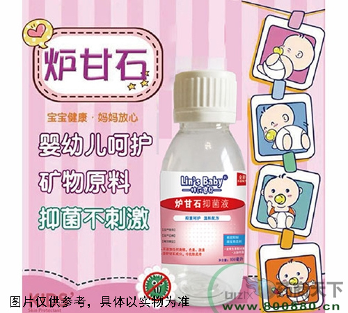 �o��ʯ�־�Һ