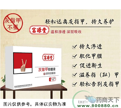 ��ָ���־�Һ