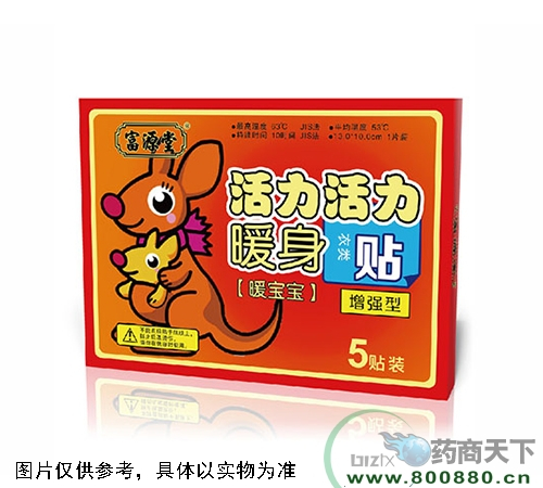 ����ů���N�������ͣ�