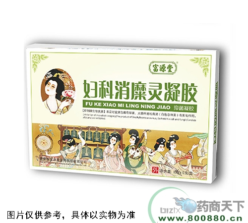 醫(yī)藥招商產(chǎn)品:婦科消糜靈凝膠藥品招商