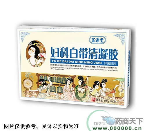 醫(yī)藥招商產(chǎn)品:婦科白帶清凝膠藥品招商
