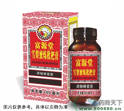 醫(yī)藥招商產(chǎn)品:雪梨蜜煉枇杷膏藥品招商