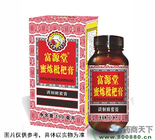 醫(yī)藥招商產(chǎn)品:蜜煉枇杷膏藥品招商