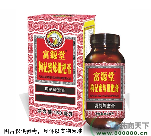 醫(yī)藥招商產(chǎn)品:枸杞蜜煉枇杷膏藥品招商