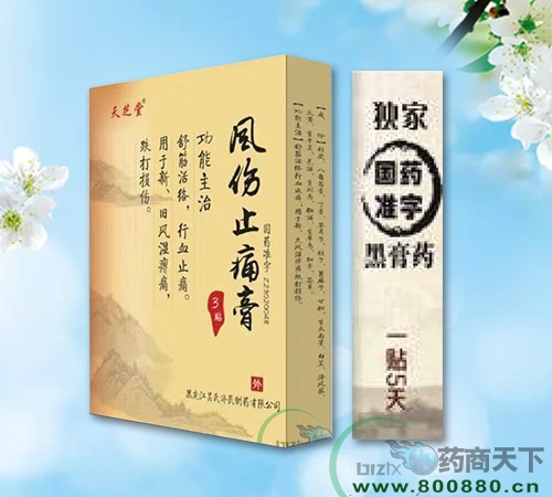 ����ʡ��ˎ�t(y��)ˎ���޹�˾-�L(f��ng)��ֹʹ��