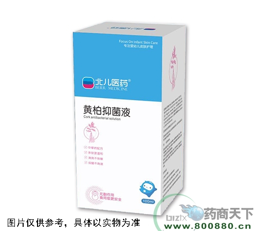 醫(yī)藥招商產(chǎn)品:黃柏抑菌液藥品招商